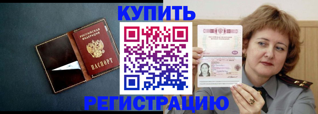 регистрация для школы в Апшеронске